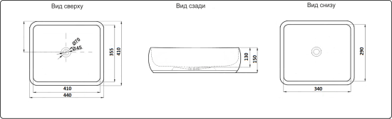 Накладная раковина CeramaLux 9243-1
