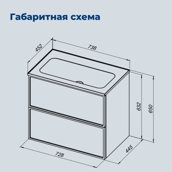 Тумба с раковиной Aquanet Арт 75 подвесная, бежевая