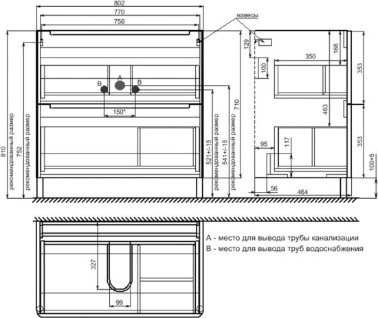 Мебель для ванной Iddis Edifice 80 напольная