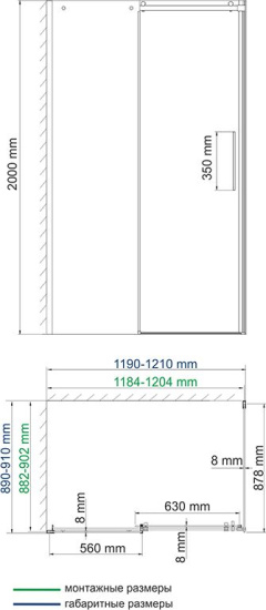 Душевой уголок Wasserkraft Dinkel 58R07 120x90 см