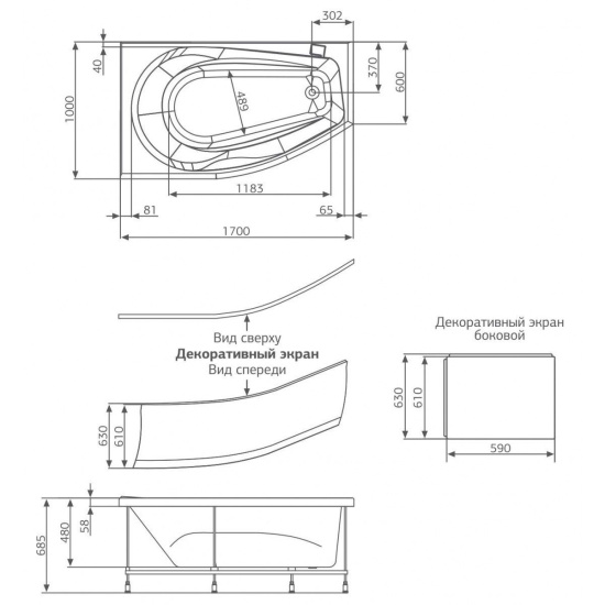 Акриловая ванна Akrilan Laguna del Venado 170 L