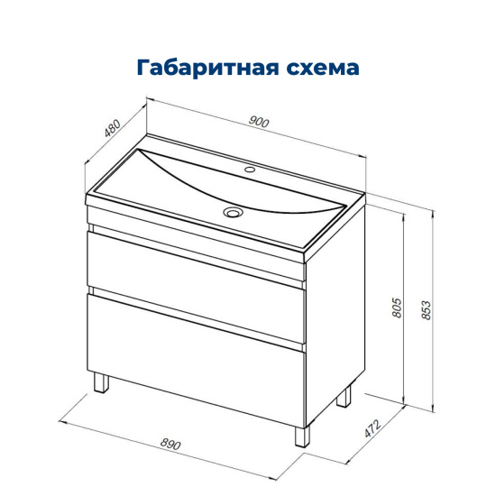 Тумба с раковиной Aquanet Нота New 90 напольная, дуб веллингтон табак