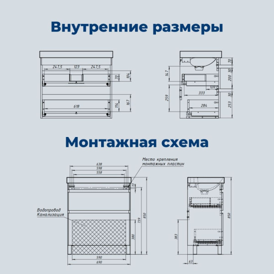 Тумба с раковиной Aquanet Слим 70 напольная 2 ящика, белый сатин