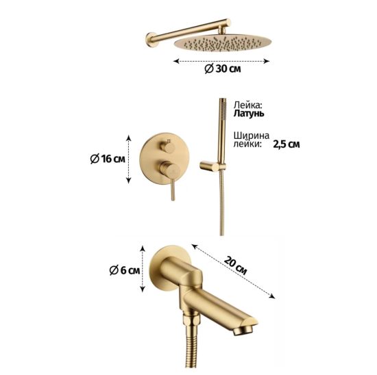 Душевая система Grocenberg GB5099MG-1