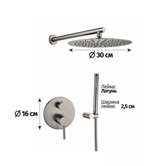 Душевая система Grocenberg GB5099BG-3