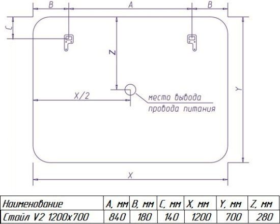Зеркало Misty Стайл V2 120