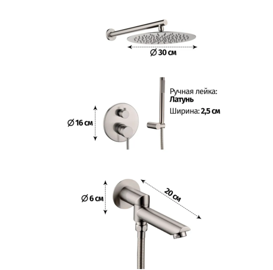 Душевая система Grocenberg GB5099BG-1