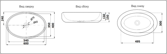 Накладная раковина CeramaLux 9030A