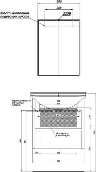 Мебель для ванной Aquanet Сидней 60 белая