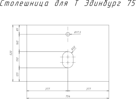 Тумба с раковиной Comforty Эдинбург 75 бетон светлый
