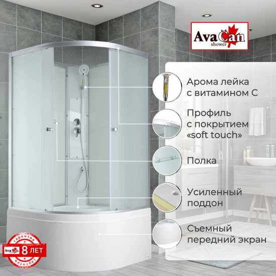 Душевая кабина AvaCan C5010 N без крыши