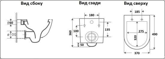 Подвесной унитаз CeramaLux TR2197MH