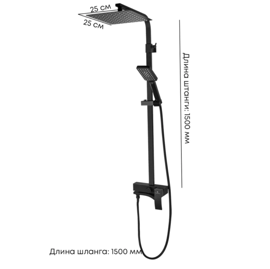 Душевая стойка Grocenberg GB7007-1BL