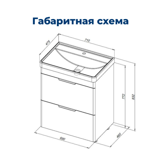 Тумба с раковиной Aquanet Ирис New 70 напольная 2 ящика, белый глянец