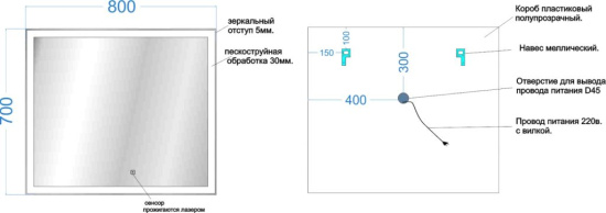 Мебель для ванной Sancos Norma 2.0 80 белый глянец