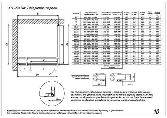 Душевой уголок Vegas Glass AFP-Fis LUX 90*80 07 07 R, профиль матовый хром, стекло графит