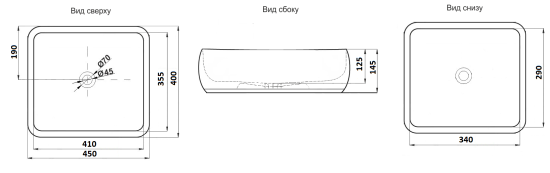 Накладная раковина CeramaLux 554
