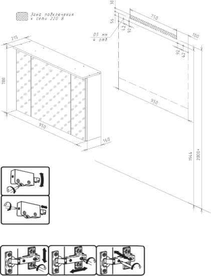 Зеркало-шкаф Бриклаер Кристалл 95 ясень анкор, темный, с подсветкой