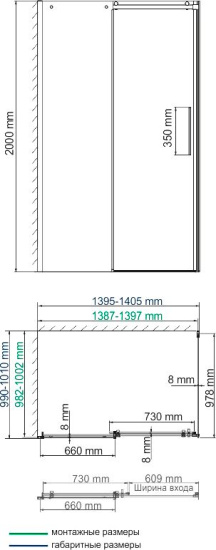 Душевой уголок Wasserkraft Dinkel 58R37 140x100 см