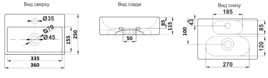 Раковина CeramaLux 9135-1