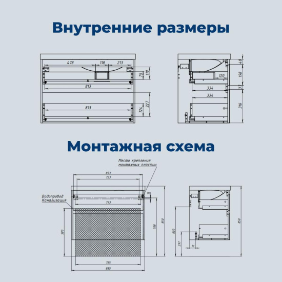 Тумба с раковиной Aquanet Nova Lite 2.0 90 L 2 ящика, белый глянец