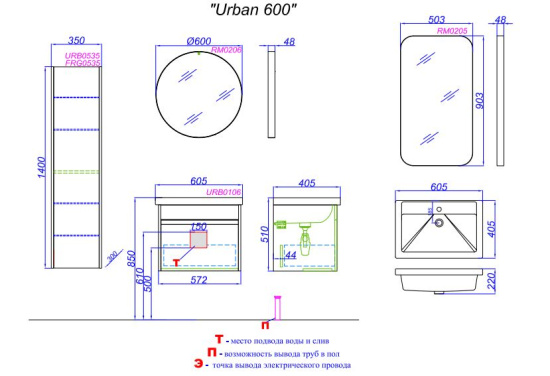 Тумба с раковиной Aqwella Urban 60 подвесная, белая