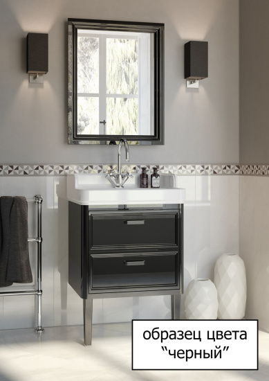 Тумба с раковиной Kerama Marazzi Pompei 60 черная, с 3 ящиками