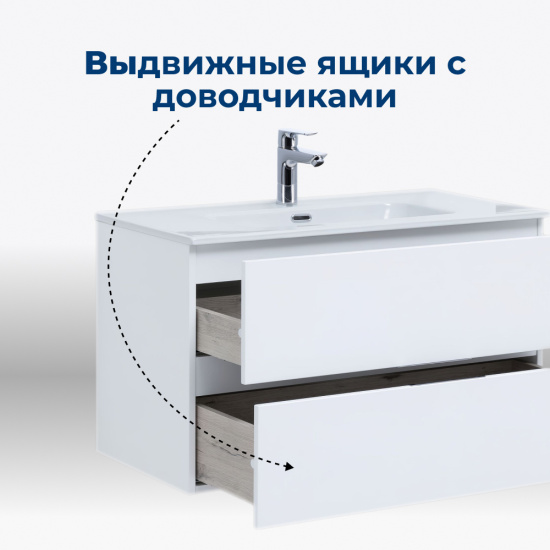 Тумба с раковиной Aquanet Алвита New 70 подвесная 2 ящика, белая матовая