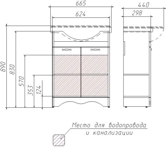 Тумба с раковиной Домино Rich 65 белое дерево