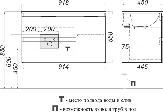 Тумба с раковиной Aqwella 5 stars Accent 90 R, белая
