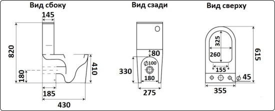 Унитаз-компакт CeramaLux NS2179