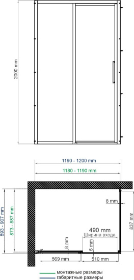 Душевой уголок Wasserkraft Lopau 32S07L 120х90 см, L
