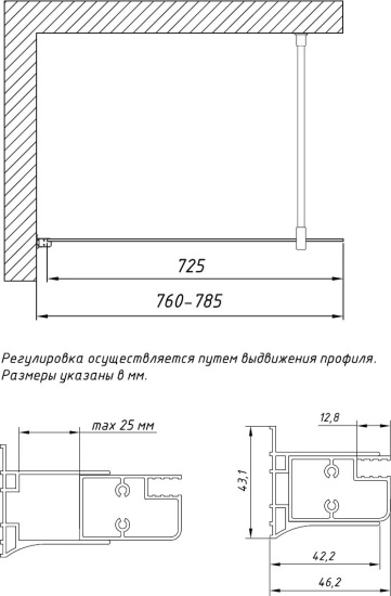 Душевая перегородка Vegas Glass EAF 76 08 10 профиль глянцевый хром, стекло сатин