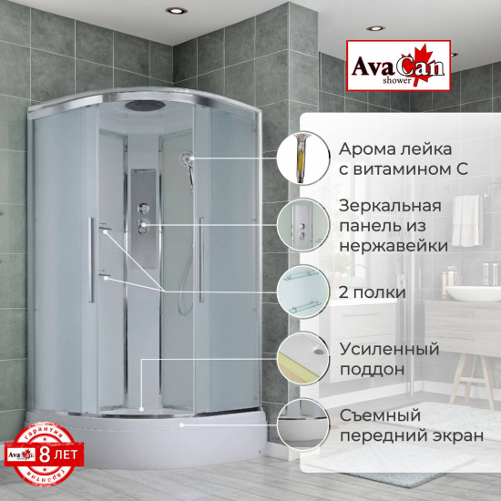 Душевая кабина AvaCan EM3011new стандартная