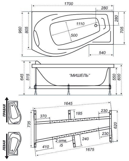 Акриловая ванна Triton Мишель 170х96 см L