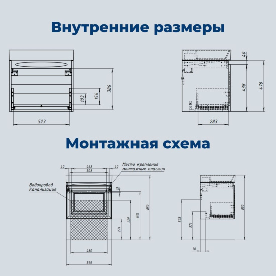 Тумба с раковиной Aquanet Агата 60 1 ящик, белый сатин