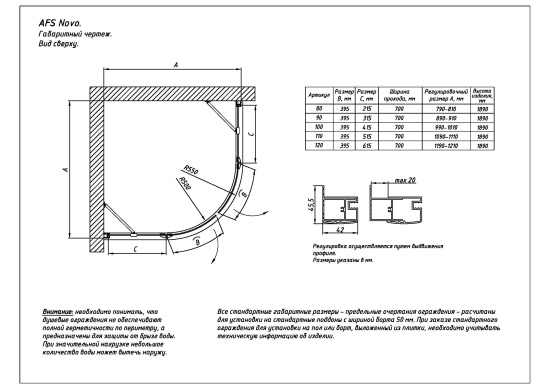 Душевой уголок Vegas Glass AFS TUR NOVO 120 08 crystalvision профиль глянцевый хром, стекло crystalvision
