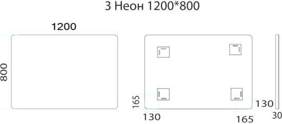 Зеркало Misty Неон 3 LED 120x80, сенсор на корпусе