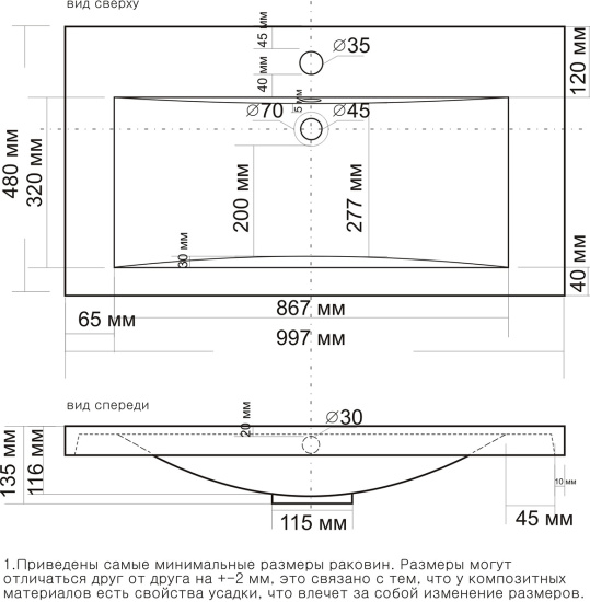 Мебель для ванной Misty Фостер 100