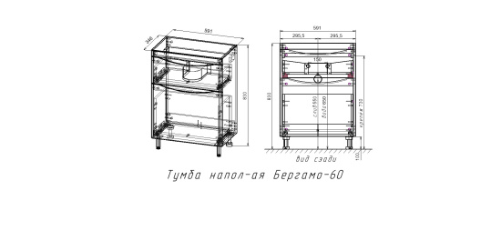 Тумба с раковиной Style Line Бергамо мини 60 2 ящика Люкс антискрейтч черная, Plus напольная