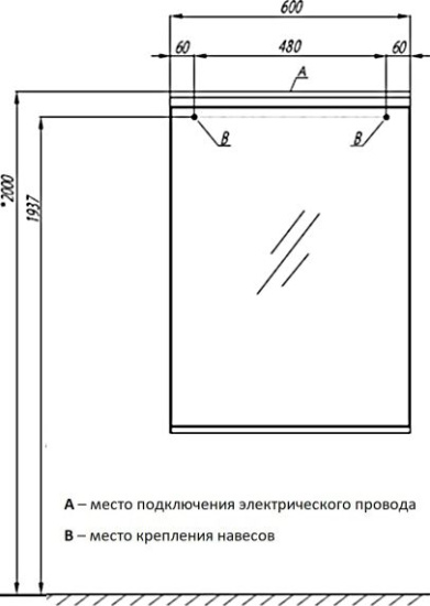 Зеркало Aquaton Рене 60 с подсветкой