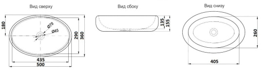 Накладная раковина CeramaLux 578-1