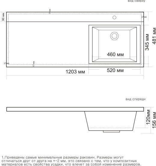 Мебель для ванной Style Line Валеро Люкс Plus, белая