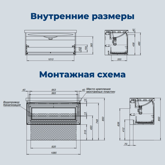 Тумба с раковиной Aquanet Агата 110 1 ящик, белый сатин