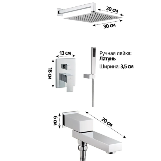 Душевая система Grocenberg GB5089CR-1