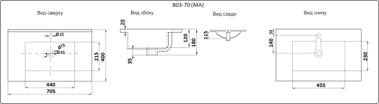 Раковина CeramaLux 803-70