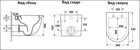 Подвесной унитаз CeramaLux 2198MW
