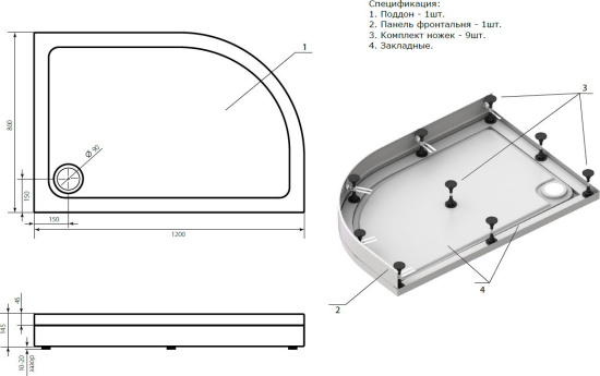 Поддон для душа Bas Раунд R 120x80 R