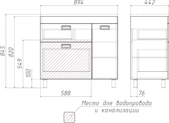 Тумба с раковиной Домино Cube 80 белая