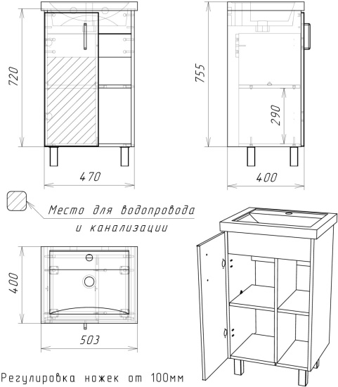 Тумба с раковиной Домино Craft 50 дуб вотан, графит